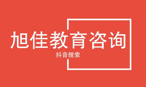 柳州城市职业学院往年高等职业院校对口中等职业学校毕业生自主招生简章