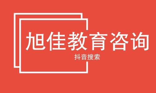 远县泰来职业技术学校地址在哪里？