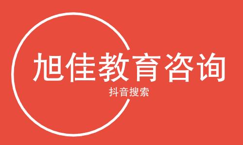 成都石化工业学校招生办电话多少