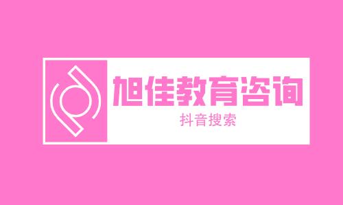 食盐的性质和用途是什么