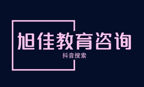 幼师专业的学校有哪些