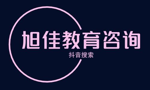 往年舟山中考成绩公布时间预测（数据为往年仅供参考）预测及查询入口
